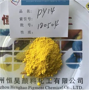 Pigment Yellow 14 2GS สำหรับหมึกพิมพ์สิ่งทอ