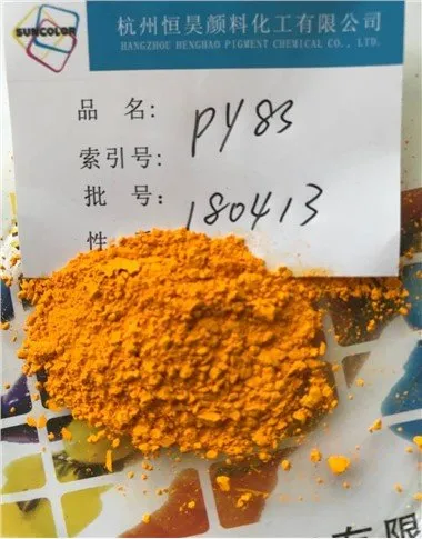 Pigment Yellow 83 HR-70 สำหรับการเคลือบผิว
